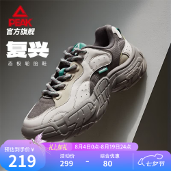 匹克 态极 男士休闲鞋 浅灰/深灰 42