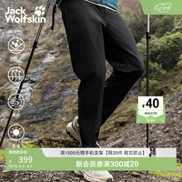 Jack Wolfskin 5522052 UPF50+防晒防风速干软壳裤 黑色 XL