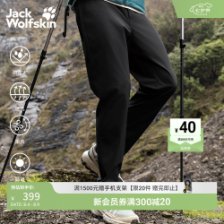 Jack Wolfskin 5522052 UPF50+防晒防风速干软壳裤 黑色 XL