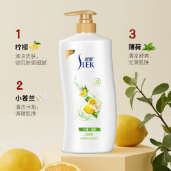 舒蕾 柠檬清爽沐浴露 1L