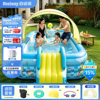 BESTWAY 充气游泳池室内外加厚可折叠水池儿童玩具蓝色青蛙2.1m遮阳套餐