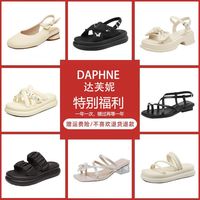 达芙妮 ！夏季多款时尚百搭凉鞋