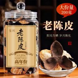 宝然 正宗陈化 陈皮干【可溯源产地】