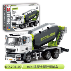 森宝积木 中联重科系列 705100 混凝土搅拌运输车