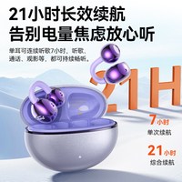 BUGANI 布迦尼福特B29蓝牙耳机开放式无线耳夹式运动耳机2026新款