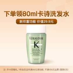 1号会员店 次卡送下载1号会员店领洗发水