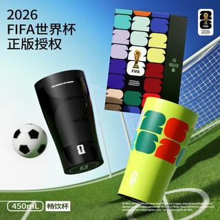 特美刻 FIFA世界杯联名 黑色 450ml 陶瓷杯