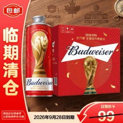 百威 经典红罐啤酒1L*6罐大瓶整箱
