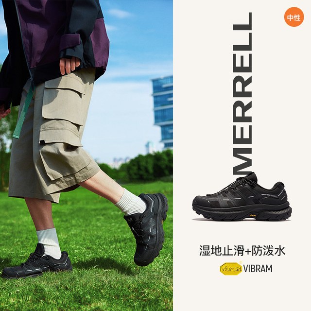 V底耐磨防滑：MERRELL FREE STRIDE 迈行 户外徒步鞋
