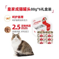 皇家 ILC成猫罐礼盒（内含6罐）