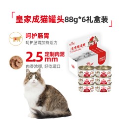 皇家 ILC成猫罐礼盒（内含6罐）