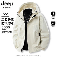 JEEP SPIRIT 春秋季户外防风防水登山青少年情侣工装夹克