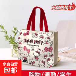 新款卡通可爱草莓熊迪士尼帆布包大容量学生书包手提斜挎女 帆布袋27*24*6cm