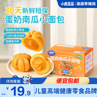 小鹿蓝蓝 宝宝辅食 儿童零食 蛋奶南瓜小面包/280g