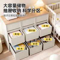 爱丽思 储物柜 11件套 6个500D米色+3个500S米色+2块天板