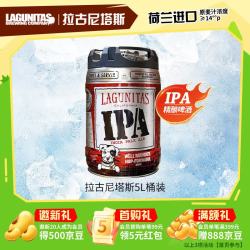 喜力 旗下啤酒（Heineken）拉古尼塔斯5L桶装IPA精酿啤酒荷兰进口