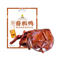 章鸭子 酱板鸭 香辣味 308g 湖南特产熟食