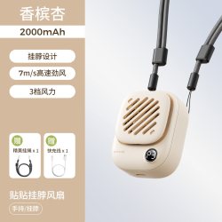 艾酷力 贴贴磁吸风扇迷你挂脖风扇小型充电随身轻音办公室桌上学生宿舍便携式户外降温电风扇长续航宝宝吹辅食