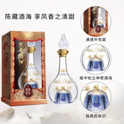 西凤酒 52度 凤香型 500ml*2瓶