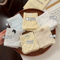 有只绵 纯棉加长裆10A抗菌内裤女碎花小熊A类婴儿棉中腰包臀少女三角裤头