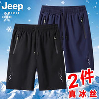 JEEP SPIRIT 2件装！2026夏季新款冰丝速干运动休闲五分裤