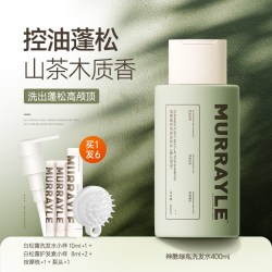 PURE SCOT 洗发水控油蓬松去屑止痒柔顺修官方正品旗舰店复洗头膏露洗护套装