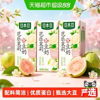 豆本豆 芭乐茉莉豆奶250ml*6盒