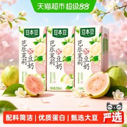 豆本豆 芭乐茉莉豆奶250ml*6盒