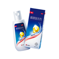 康王 酮康唑洗剂 去屑止痒 皮肤用药
