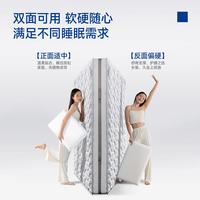 MLILY 星级酒店同款记忆棉独袋弹簧床垫护脊 YMBH 双面可睡25cm 180*200cm