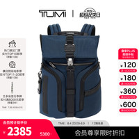 TUMI Alpha Bravo系列 男士双肩包 0232759NVY 蓝色 中号