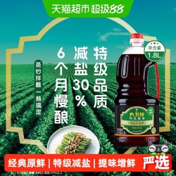 欣和 六月鲜酱油特级生抽 1.8L 减盐酿造酱油