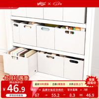 阿格贝贝 日式收纳盒 大号无盖31.5*27.8*24