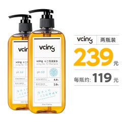 洗发水苦橙油调香洗发水头皮养护温和护发控油养发去屑防断