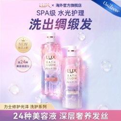 力士 修护柔顺净透亮泽洗发水改善损伤毛躁护发