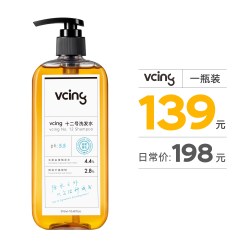 vcing十二号氨基酸温和洗头洗发水洗发露去屑养护控油蓬松无硅油