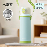 HAERS 保温杯316L不锈钢杯套款500ml