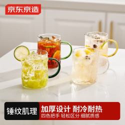京东京造 高硼硅玻璃杯300ml四只装