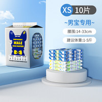 艾格辰 宠物纸尿裤狗狗生理裤