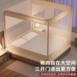 安睡宝 三开门坐床蒙古包蚊帐 婴儿防摔蚊帐带床围栏全底 家用1.8x2米床