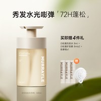 PURE SCOT 栀子花洗发水控油蓬松柔顺持久留香官方正品牌男士女去屑洗头膏露