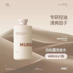 PURE SCOT 海盐洗发水控油蓬松去屑止痒薄荷官方正品牌旗舰店洗头膏露女男士