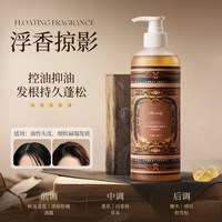 Skin lucky 洗发水控油蓬松去屑止痒男女士氨基酸洗头膏露品牌官方正品旗舰店