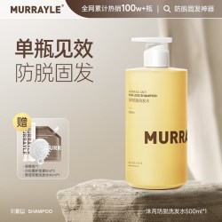 PURE SCOT 生姜洗发水防脱固发增育涨发控油蓬松去屑止痒侧柏叶洗发膏露男女