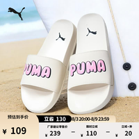 PUMA LEADCAT 男女款运动拖鞋 387234