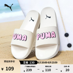 PUMA LEADCAT 男女款运动拖鞋 387234