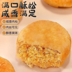 肉松饼面包整箱早餐饼干充饥夜宵糕点办公小吃零包 金丝肉松包10包150g
