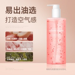 PURE SCOT 洗发水控油蓬松去屑柔顺止痒持久留香洗头膏露液正品牌官方旗舰店