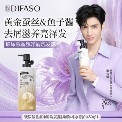 蒂花之秀 洗发水露玻尿酸二硫化硒黄金蚕丝蛋白鱼子酱