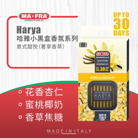 瑞堃贸易 Mafra曼芙丽 Harya哈雅小黑盒车载内饰空调香氛夹去除异味